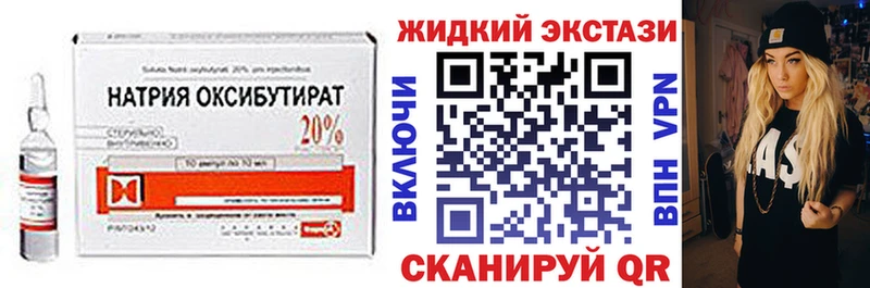Купить  Северо-Курильск  Бутират 99% 