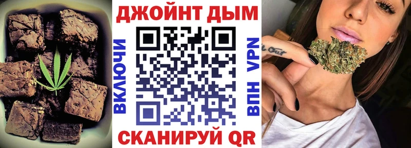 Купить где  Северо-Курильск  Cannafood конопля 