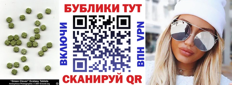 Купить закладки  Северо-Курильск  ЭКСТАЗИ ешки 