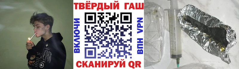 Купить закладки  Северо-Курильск  ГАШ хэш 