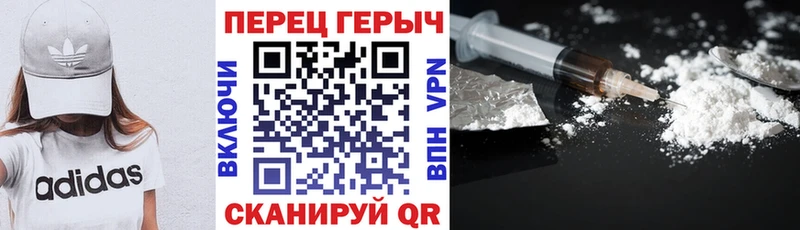 Купить закладки  Северо-Курильск  Героин Афган 