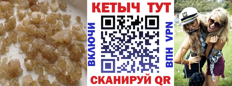 КЕТАМИН ketamine  Купить где  Северо-Курильск 