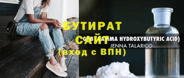 прущий лед Армянск