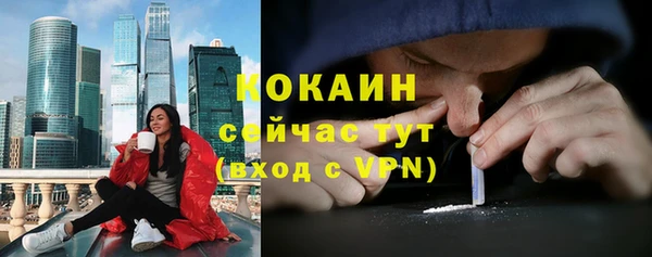 прущий лед Армянск