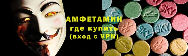 прущий лед Армянск