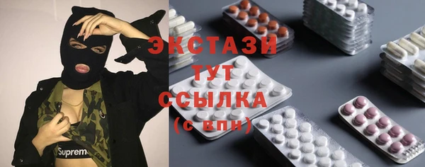 прущие крисы Арсеньев