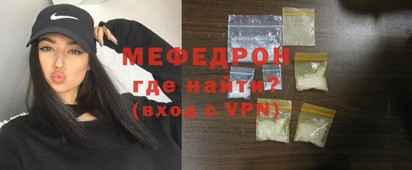 прущий лед Армянск