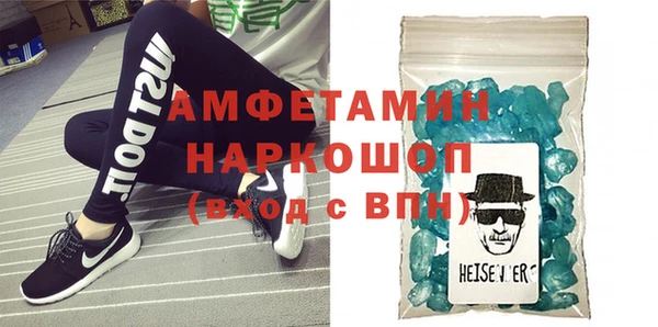 прущие крисы Арсеньев