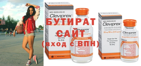 прущий лед Армянск