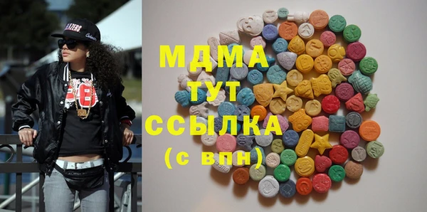 прущие крисы Арсеньев