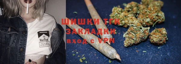 прущий лед Армянск