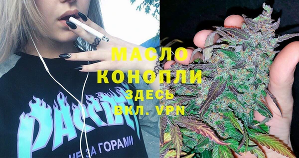 кокаин VHQ Беломорск