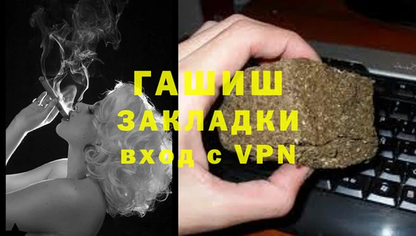 прущие крисы Арсеньев