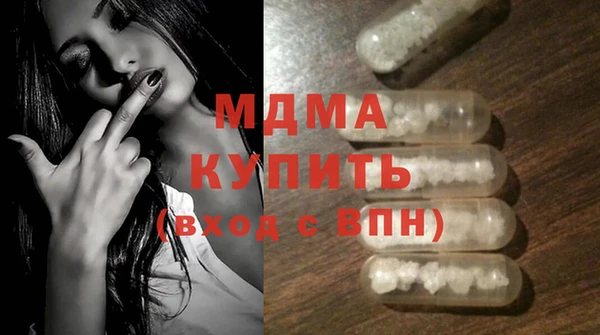 прущий лед Армянск