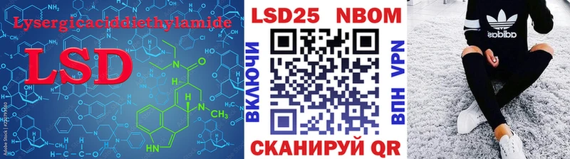 LSD-25 экстази ecstasy  Купить закладки  Северо-Курильск 