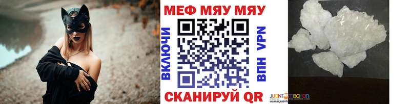 Купить закладки  Северо-Курильск  Мефедрон mephedrone 