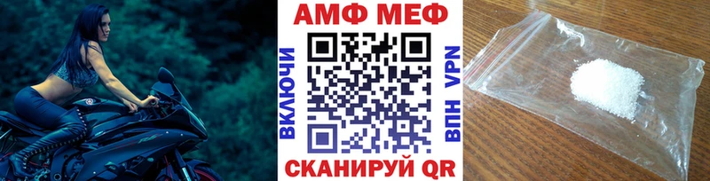Метамфетамин пудра  Купить где  Северо-Курильск 