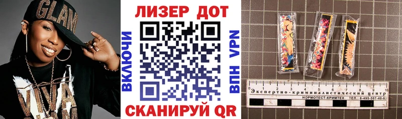 Купить закладки  Северо-Курильск  Марки 25I-NBOMe 1,5мг 